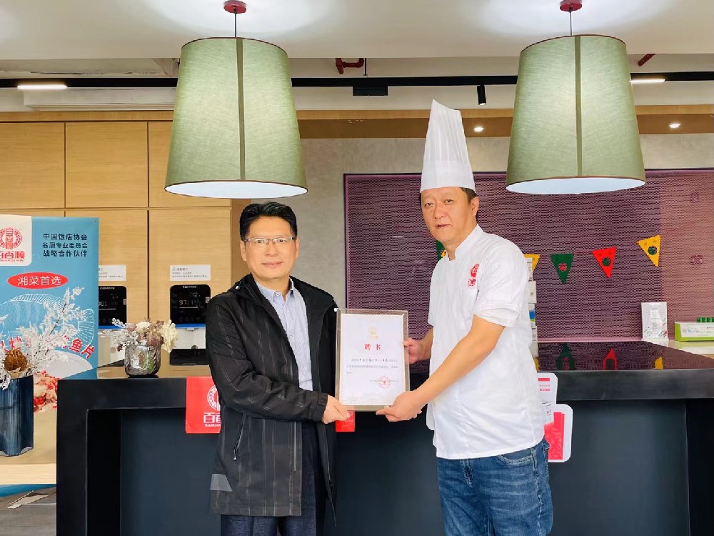 【喜讯】中国烹饪大师加盟百香顺|用出品赋能终端，为客户激发渠道活力！
